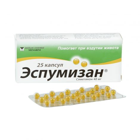 Эспумизан капс. 40мг №25