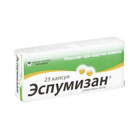 Эспумизан капс. 40мг №25 №2