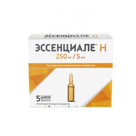 Эссенциале Н амп. 5мл №5