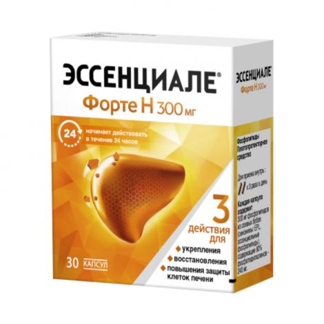 Эссенциале форте Н капс. 300мг №30 №2