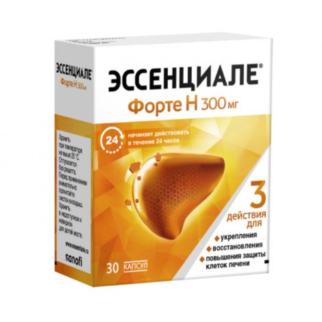 Эссенциале форте Н капс. 300мг №30 №3