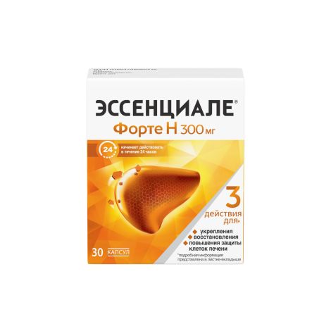 Эссенциале форте Н капс. 300мг №30