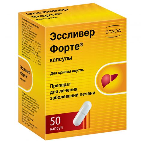 Эссливер форте капс. №50 №2