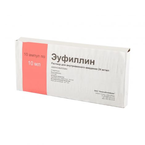 Эуфиллин р-р д/в/в введ. 2,4% 10мл №10 №2
