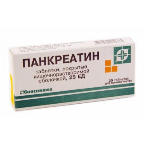 Чем заменить панкреатин в домашних условиях Панкреатин таб.п/о 25ЕД № 20 цена в Великом Новгороде 22575