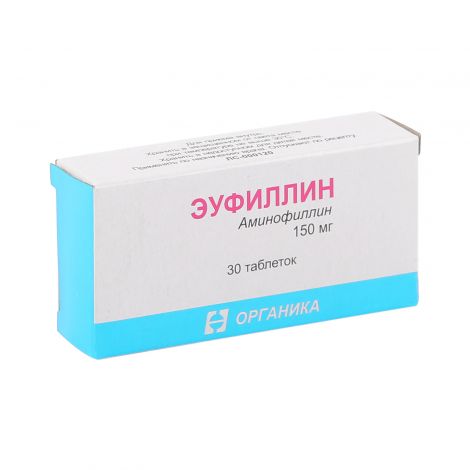 Эуфиллин таб. 150мг №30 №2