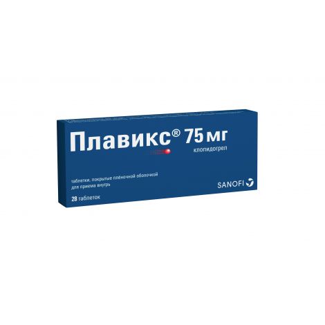 Плавикс таб.п/о плен. 75мг №28