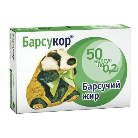 Барсукор барсучий жир капс. 0,2г №50
