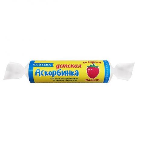 Аскорбиновая к-та с сахаром малина таб. 2,9г №10