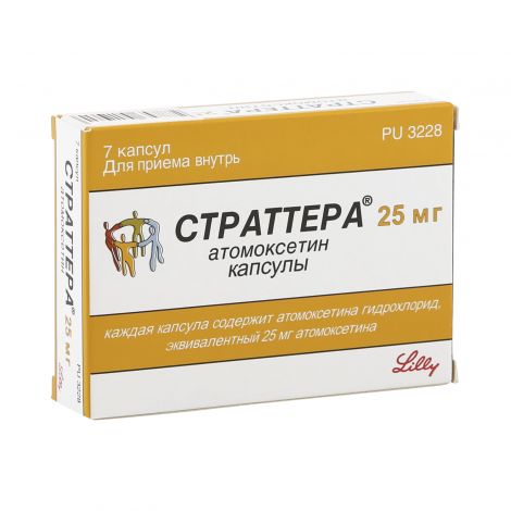 Страттера капс. 25мг №7 №2