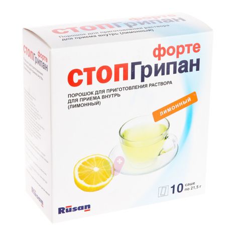 Стопгрипан форте лимон пор. для приг.р-ра №10