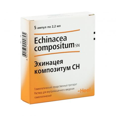 Эхинацея композитум С р-р для ин. 2,2мл №5 №2