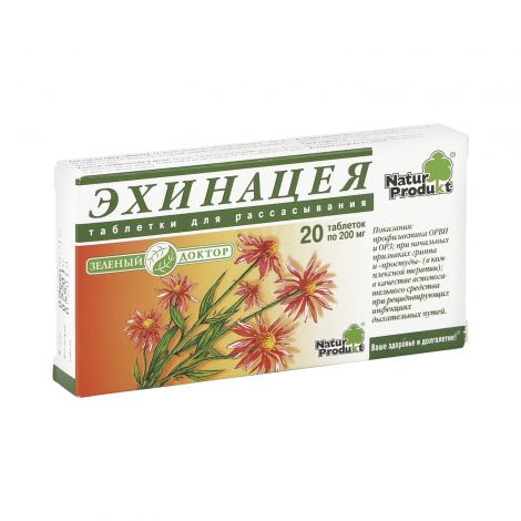 Эхинацея Зеленый доктор таб. №20 №2