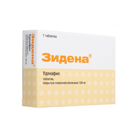 Зидена таб п/о плен. 100мг №1