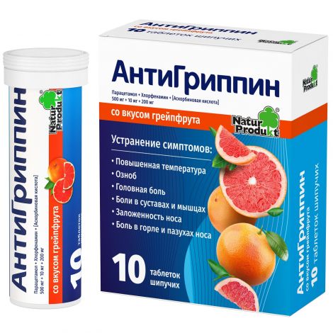 Антигриппин для взрослых грейпфрут таб.шип. №10 №3