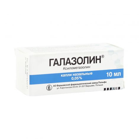 Галазолин капли наз. 0,05% 10мл №2