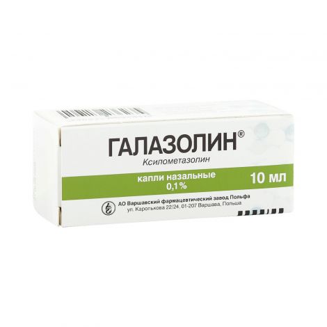 Галазолин капли наз. 0,1% 10мл №2