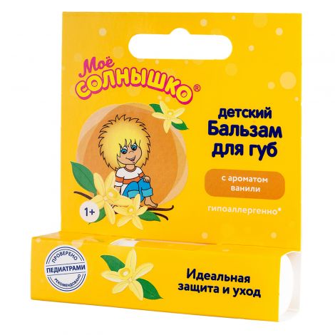 Мое солнышко бальзам д/губ д/детей ваниль 2,8г