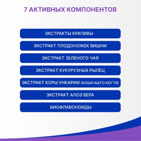 Лимфотранзит концентрат напитка 100мл №3
