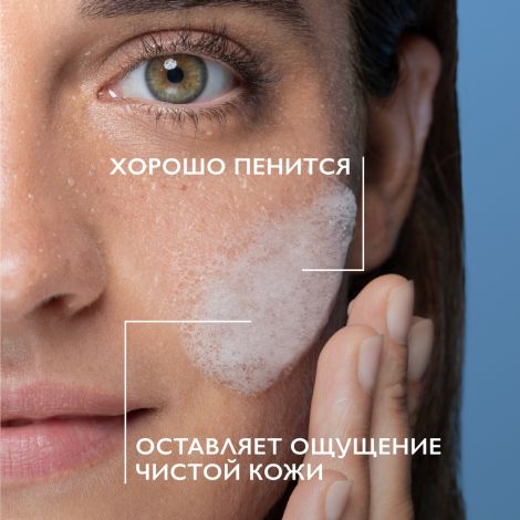 Ля Рош-Позе Эфаклар гель очищающий пенящийся для жирн./чувств.кожи 200мл 17215231 №3