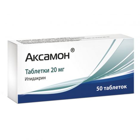 Аксамон таб. 20мг №50 №2