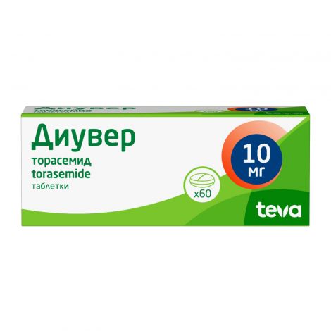 Диувер таб. 10мг №60 №3
