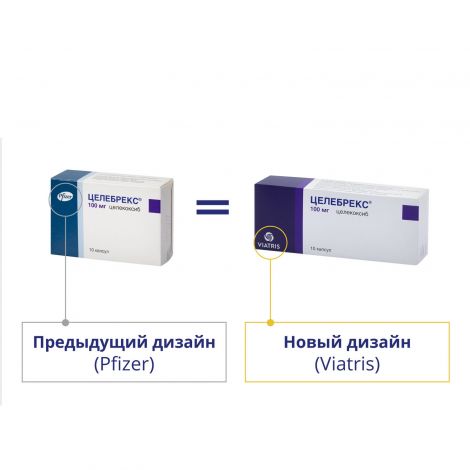 Целебрекс капс. 100мг №10 №4