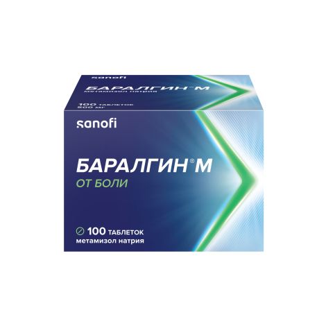 Баралгин М таб. №100