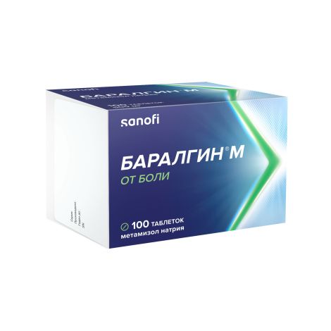 Баралгин М таб. №100 №2