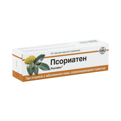 Псориатен мазь 50г №2