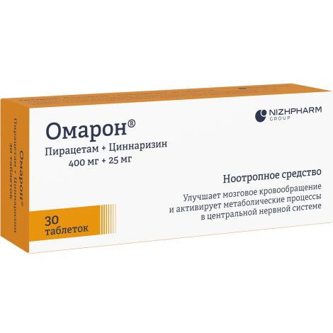 Омарон таб. №30 №2