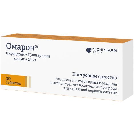 Омарон таб. №30 №3