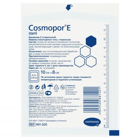 Космопор-Е повязка стерильная послеоперационная 10х8см №1 №3