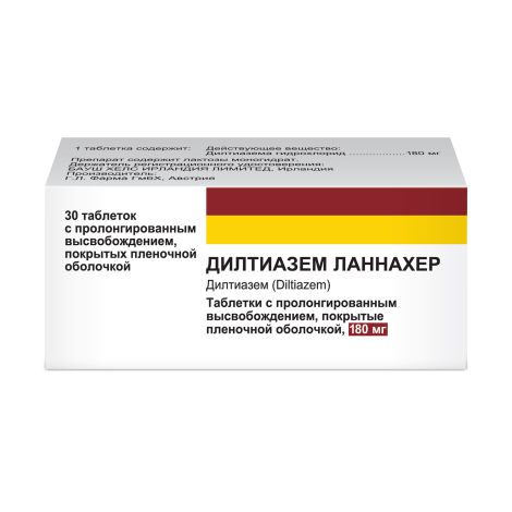Дилтиазем ретард таблетки 180мг №30