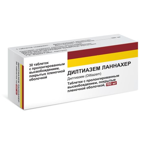 Дилтиазем ретард таблетки 180мг №30 №3