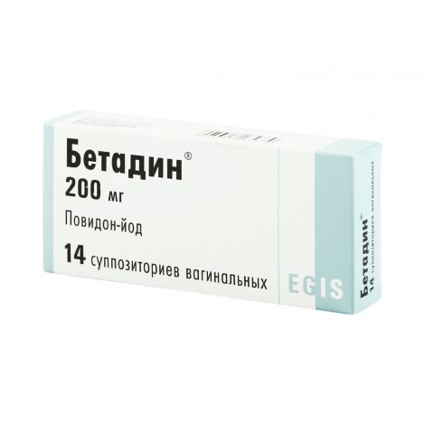 Бетадин Свечи Ваг. 200мг №14 – Купить В Калининграде, Цена 925,00.