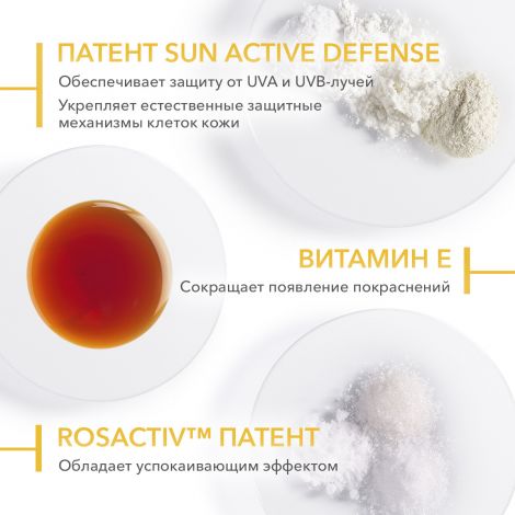 Биодерма Фотодерм Солнцезащитный крем AR SPF50+ 30мл 28565W №6