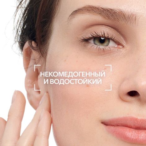 Биодерма Фотодерм Солнцезащитный крем AR SPF50+ 30мл 28565W №5
