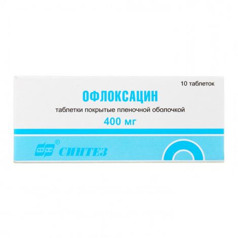 Офлоксацин Таб.П/О 400мг №10 Купить В Иркутске По Цене 67,00 В.