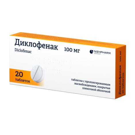 Диклофенак таб.п/о плен.пролонг. 100мг №20 №3