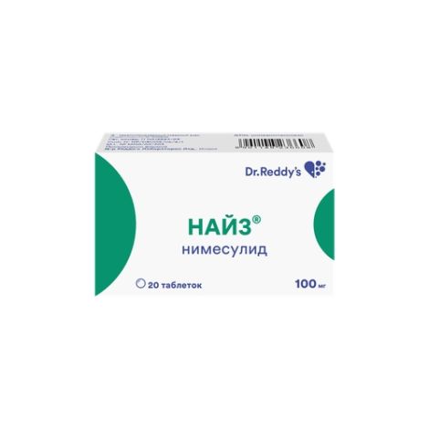 Найз таб. 100мг №20