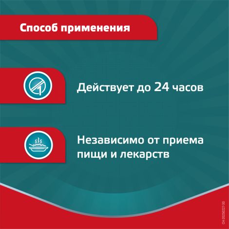 Эриус таб.п/о плен. 5мг №10 №5