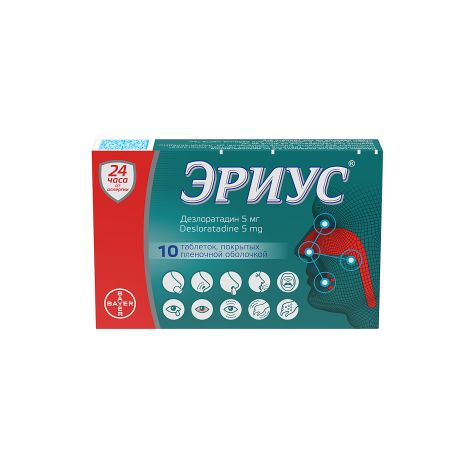 Эриус таб.п/о плен. 5мг №10 №3