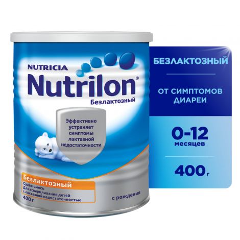 Нутрилон смесь безлактозная от 0 до 12мес. 400г №2