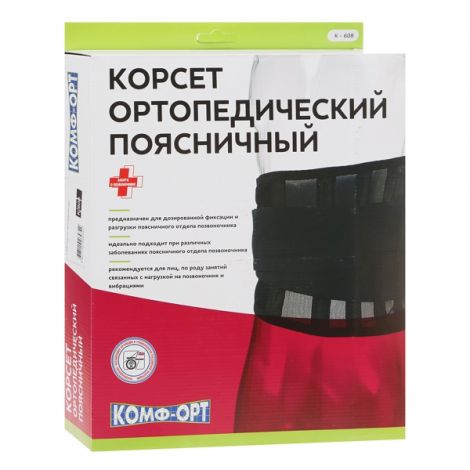 Комф-Орт пояс К-608 послеоперационный поддерживающий с упругими пластинами 80-100см р.6