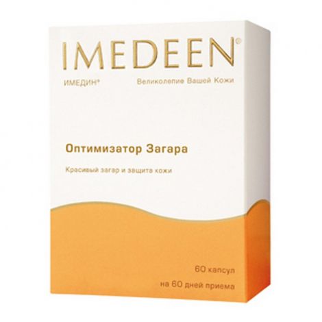 Имедин Оптимизатор Загара капс. 570мг №60