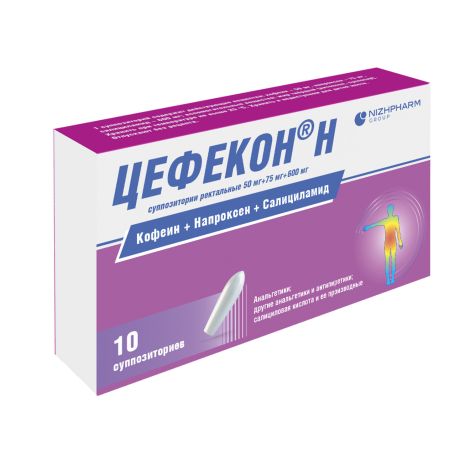 Цефекон-Н свечи №10 №2