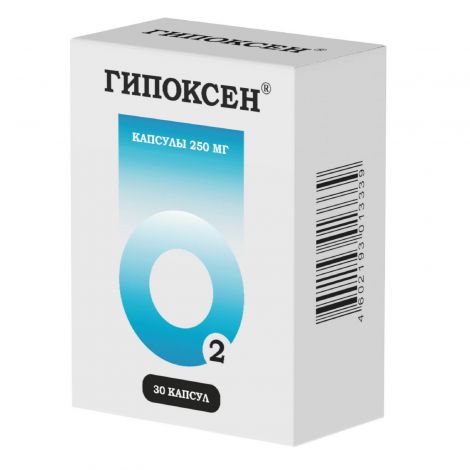 Гипоксен Валента капс. 250мг №30 №2