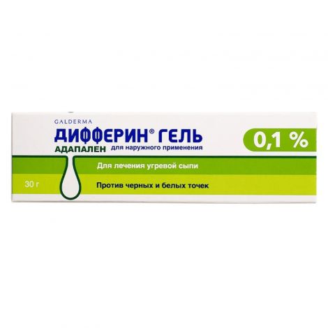 Дифферин гель 0,1% 30г