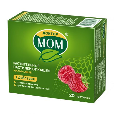 Доктор МОМ малина паст. №20 №5